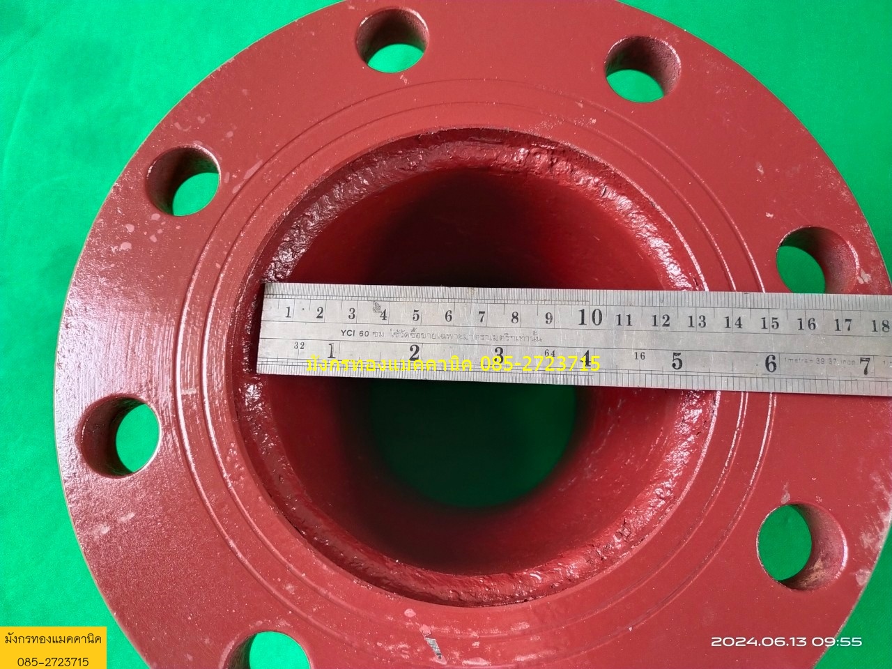 ท่อลด ท่อขยายทางส่งทางดูด ขนาด 4 ออก 5 นิ้ว แบบหน้าแปลน