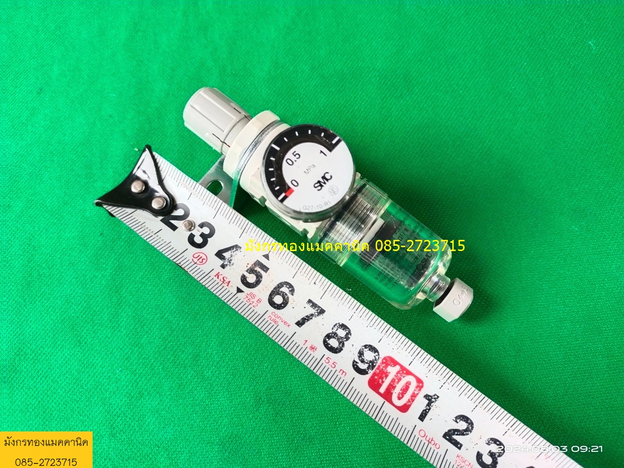 ดักน้ำ ปรับแรงดัน ยี่ห้อ SMC รุ่น AW10-M5B-A ปรับแรงดันได้ 0.05-0.7MPa