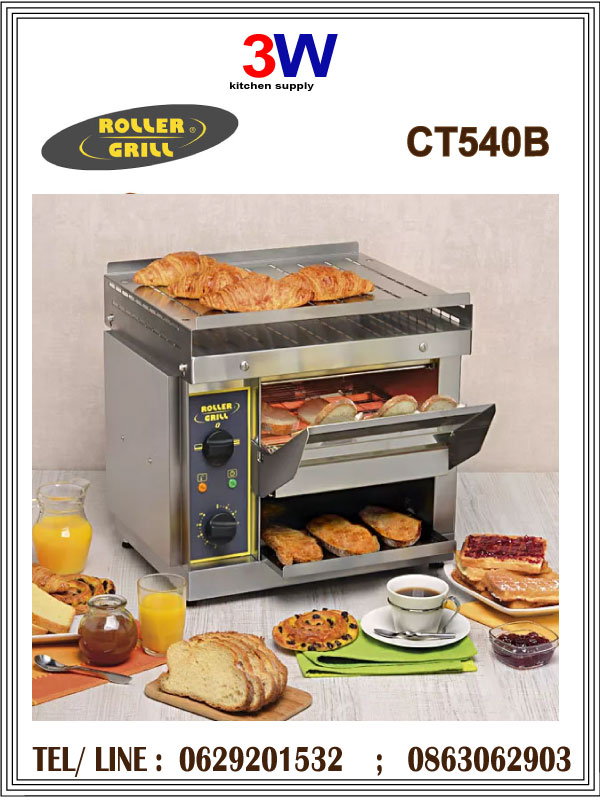 CT540B ROLLER GRILL เครื่องปิ้งขนมปังสายพาน 300-540แผ่นต่อชม.