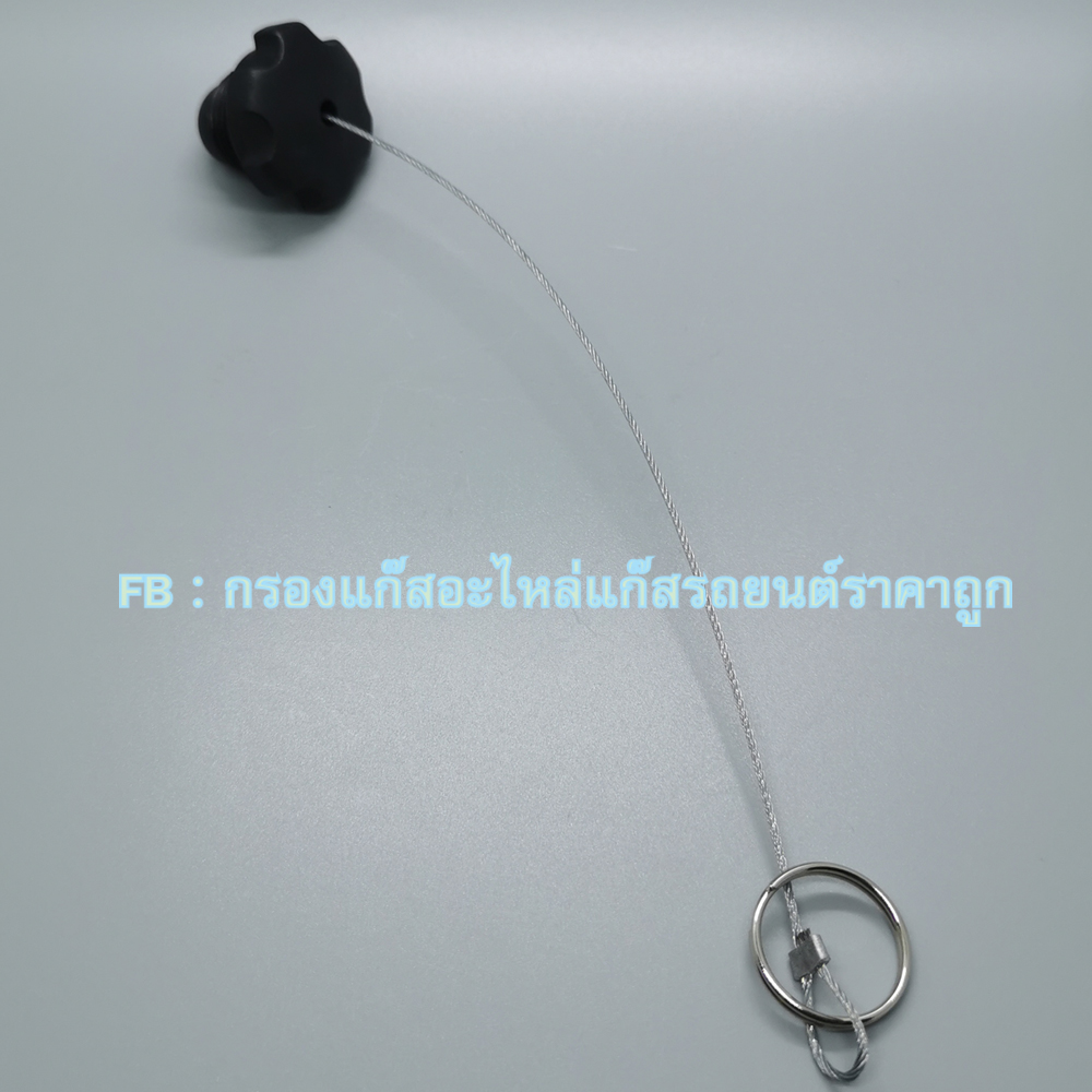 5 ชิ้น ฝาจุกปิดที่เติมแก๊ส (LPG)