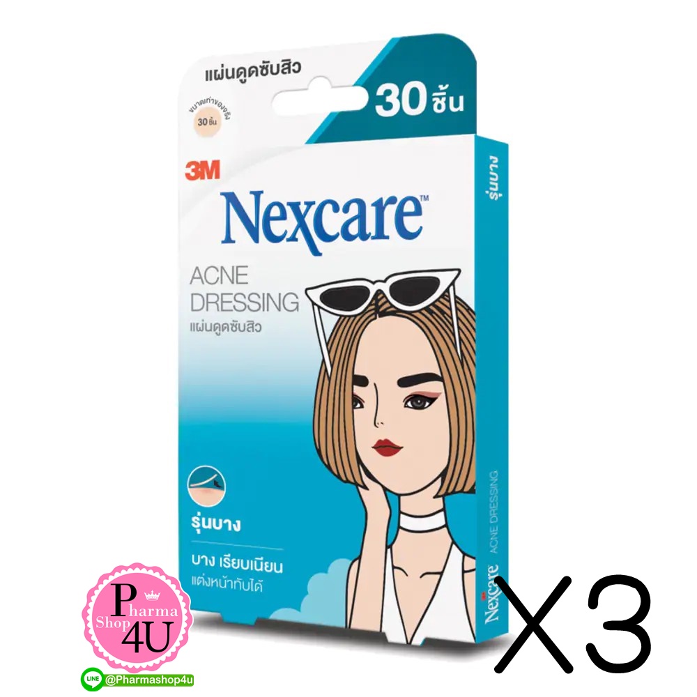 (ซื้อ3 ราคาพิเศษ) แผ่นซับสิว รุ่นบาง 3M Nexcare 30ชิ้น แผ่นปิดสิว