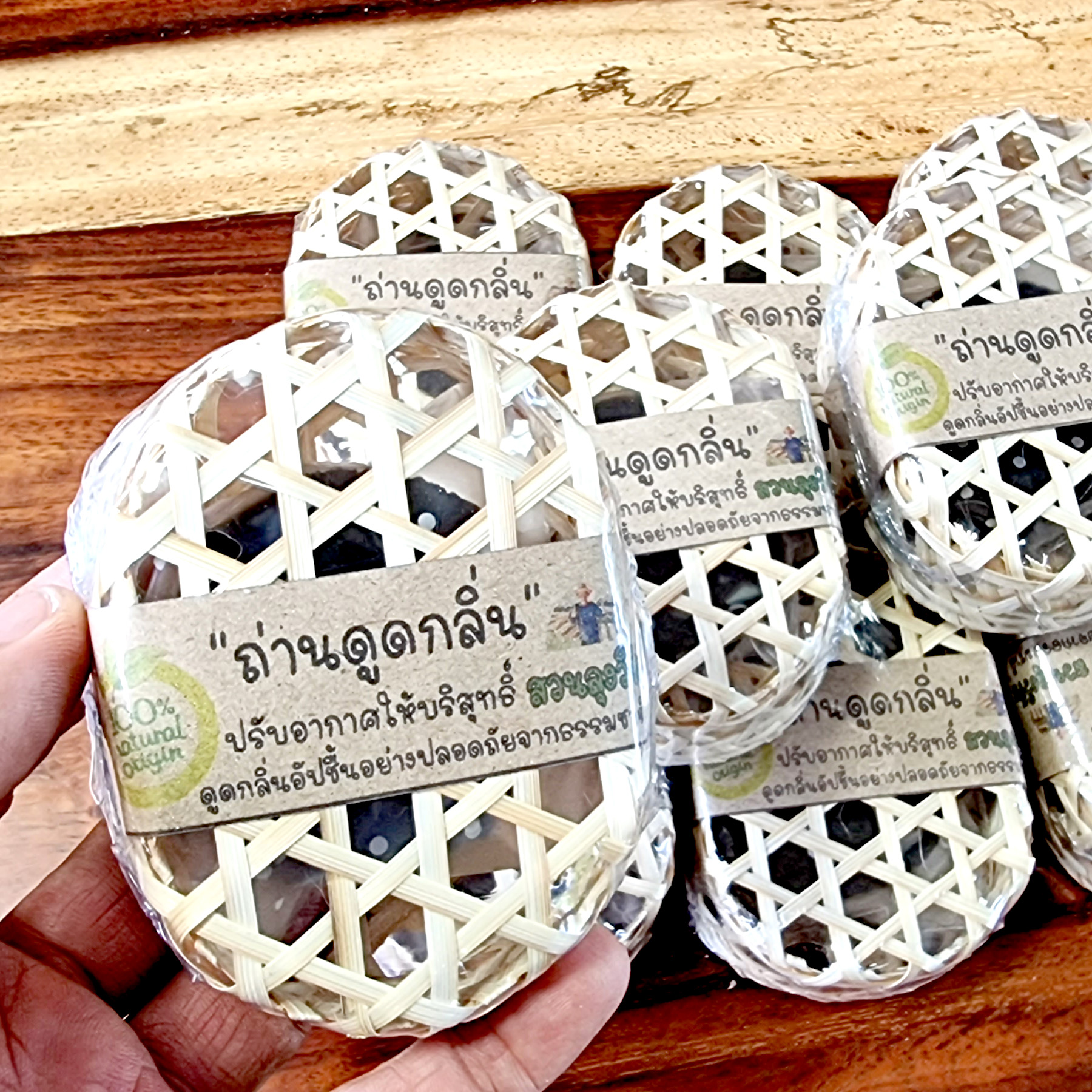 ถ่านดูดกลิ่นในชะลอม ถ่านดูดกลิ่น ช่วยดับกลิ่นอับปรับอากาศบริสุทธิ์ ดูดกลิ่นในตู้เย็น ในรถยนต์ ในตู้เสื้อผ้า ห้องน้ำ