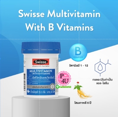 SWISSE Ultivite Multivitamin With B Vitamin สวิสเซ อัลติไวท์ มัลติวิตามิน บี (30 เม็ด)
