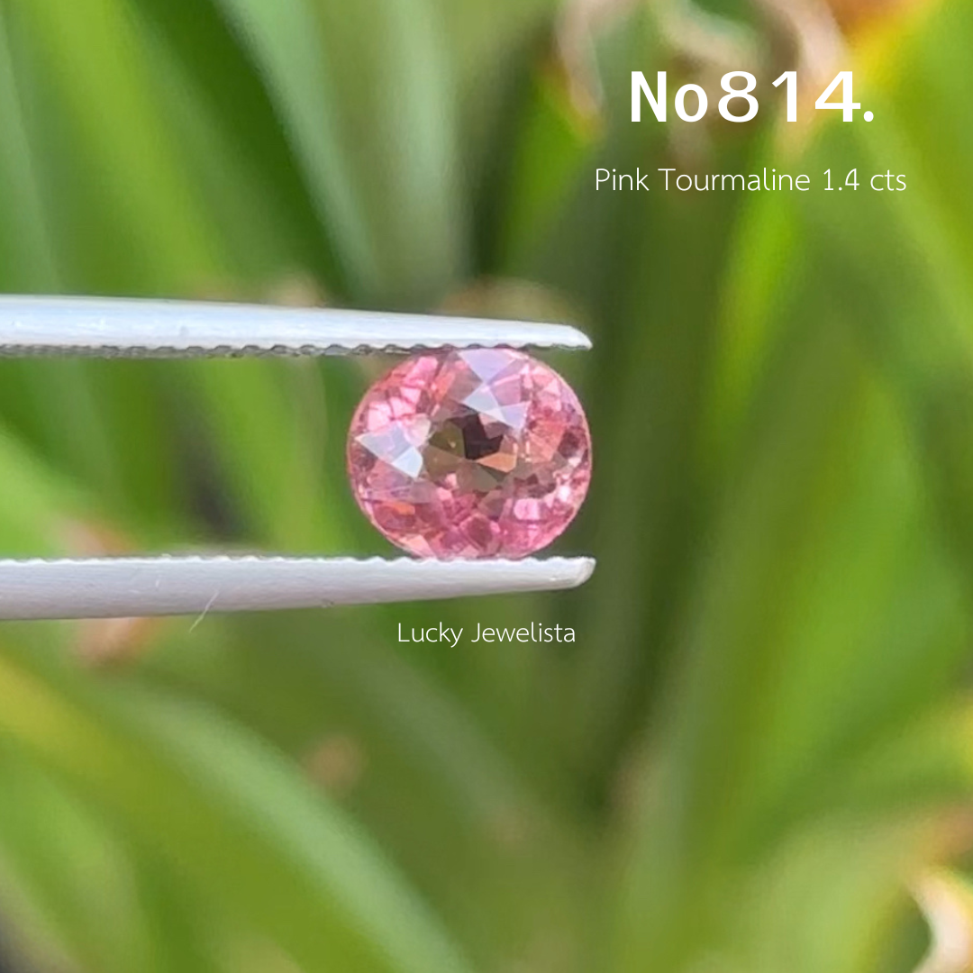 พลอยพิ้งค์ ทัวร์มาลีน Pink Tourmaline 1.4 กะรัต สีชมพูหวาน