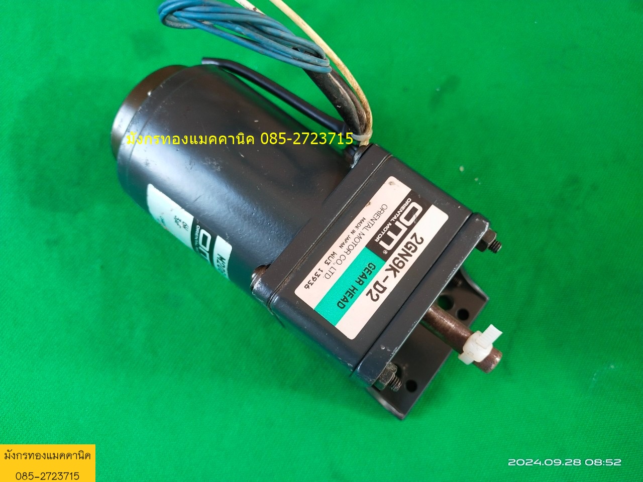 มอเตอร์เกียร์ Oreintal moter ขนาด 6W ใช้ไฟ 100V ความเร็วรอบ 155 รอบต่อนาที มีหม้อแปลงให้