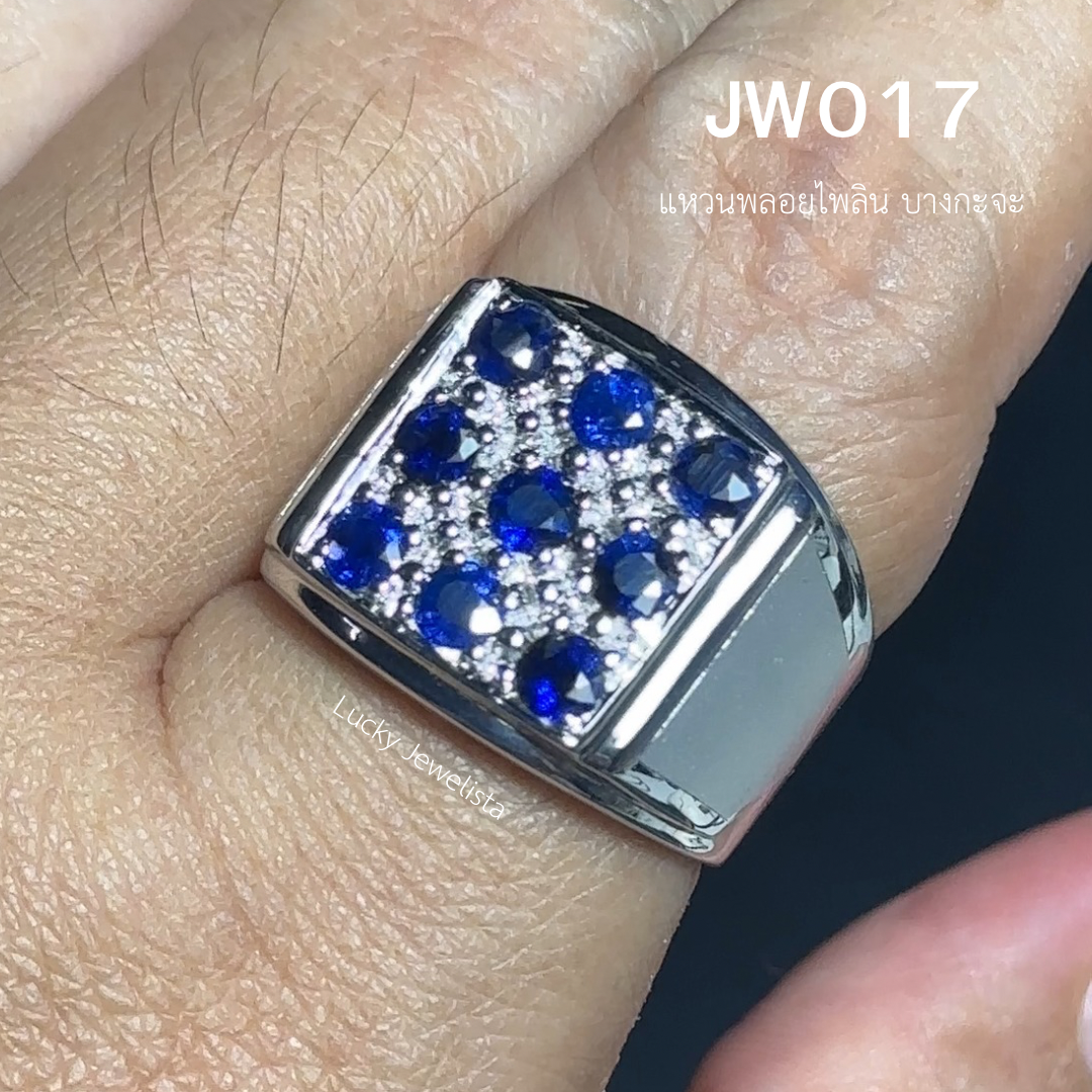 แหวนพลอยไพลิน บางกะจะ Blue sapphire เผาเก่า ผู้ชาย น้ำเงิน 9 เม็ด 1
