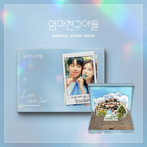[PRE-ORDER] Love Next Door OST.