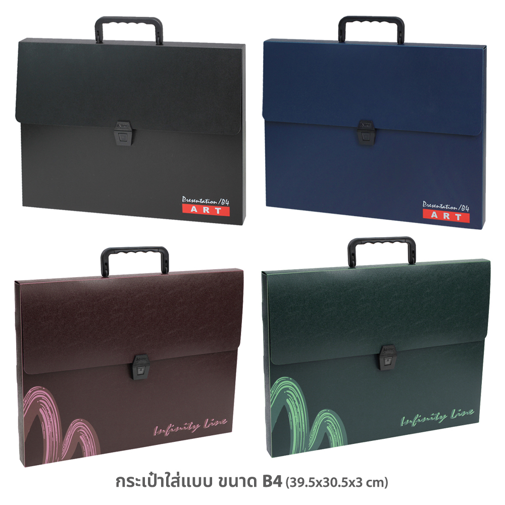 Plastic Document Carrying Bag