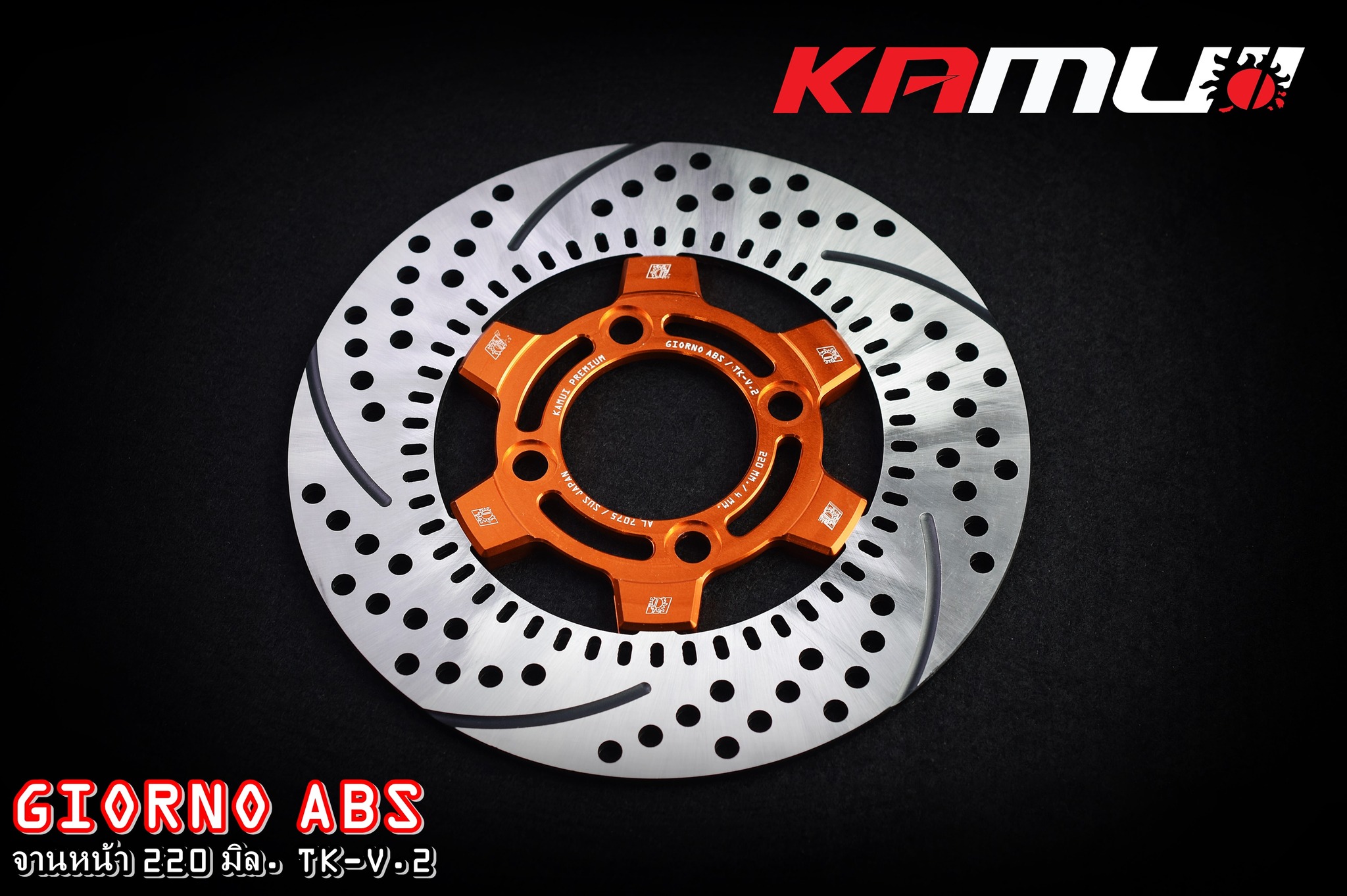 -จาน GIORNO ABS 220 มิล. TK-V.2 แข็งแรง สุด ๆ กับดีไซน์ อันโฉบเฉี่ยว ❤️✅ ย้ำ !!! แข็งแรง สุด ๆ-ราคา 3,500 บาท