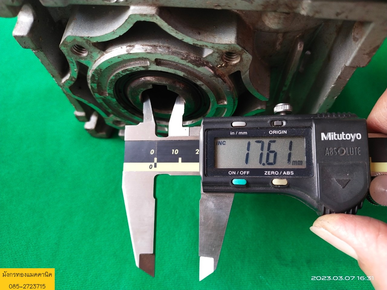 เกียร์ทดรอบ VOGEL อัตราทด 80:1 เพลา 10/18 mm.