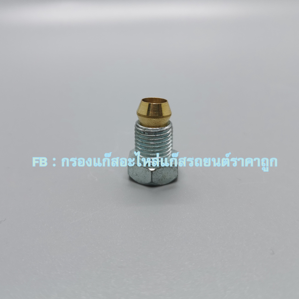 ชุดข้อต่อตาไก่ ใส่ท่อทองแดง 6 มม เข้าหม้อต้มและมัลติวาล์