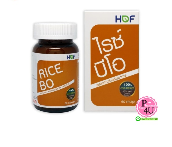 Pharmahof RICE BO 60เม็ด น้ำมันรำข้าวและจมูกข้าว