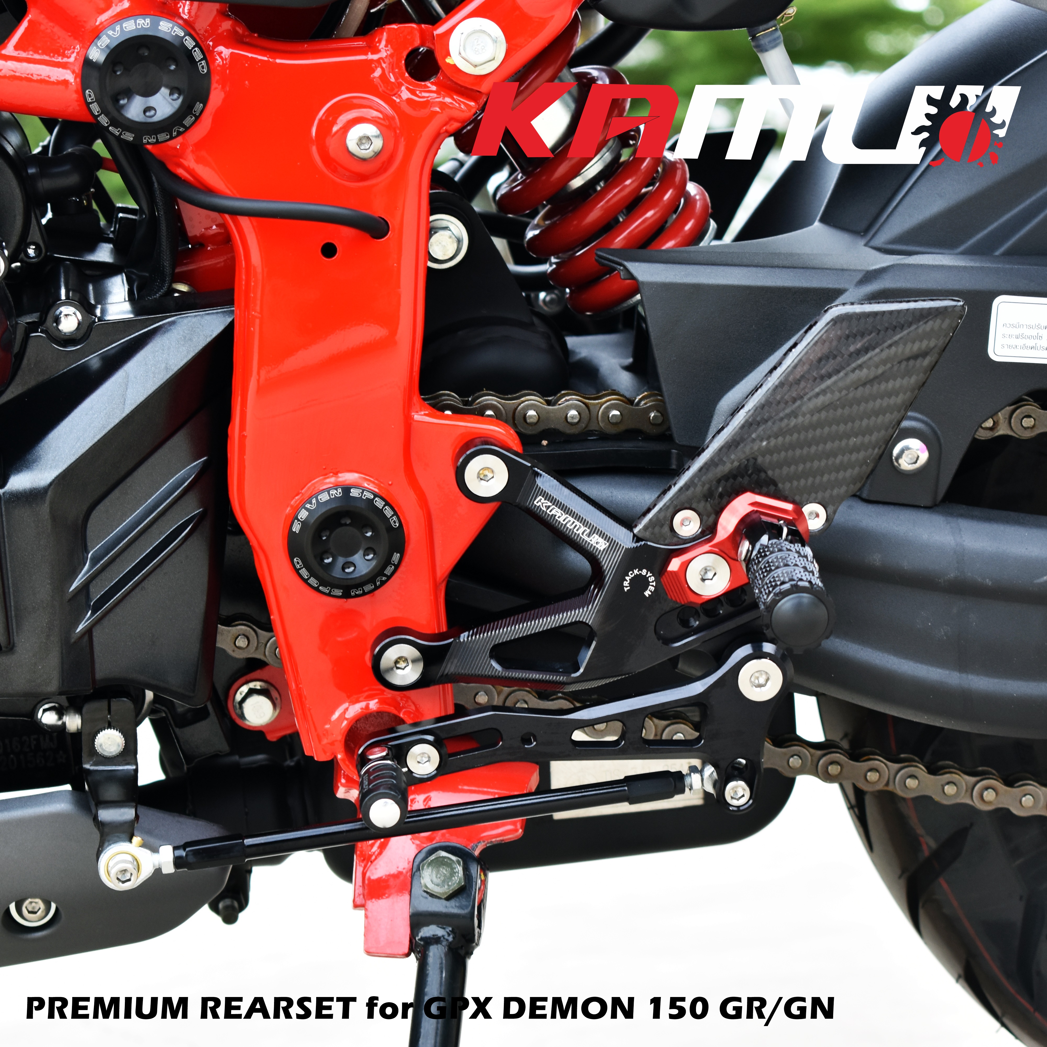 ชุดเกียร์โยงจาก Kamui สำหรับ GPX 150 GN - GR