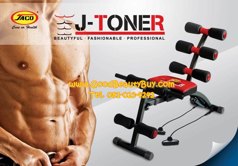 เครื่องออกกำลังกาย Wonder Core (Six Pack Care) เครื่องบริหารหน้าท้อง ลดความอ้วน สร้างซิกแพ็ก รุ่นใหม่ล่าสุด