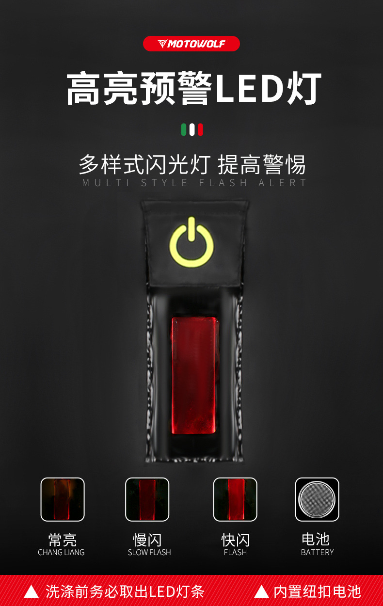 เสื้อและกางเกงกันฝน MOTOWOLF MDL0402