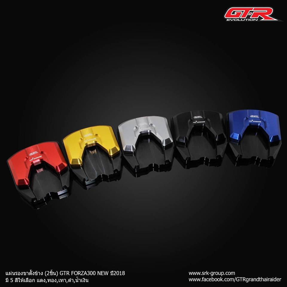 แผ่นรองขาตั้งข้าง (2ชิ้น) GTR FORZA300-350 ราคา550