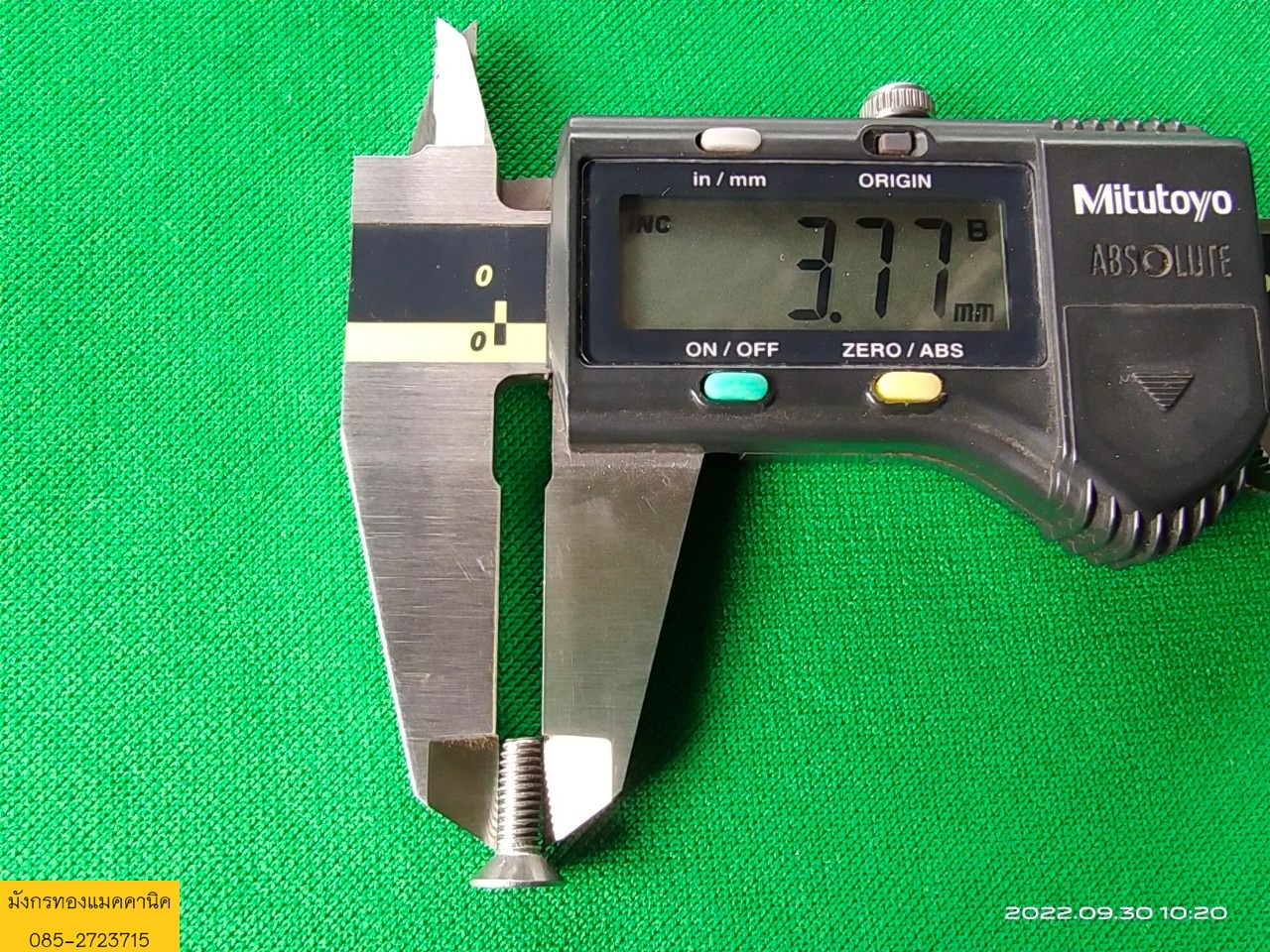 สกรูเกลียวหัวเตเปอร์แฉกสแตนเลส แบบคละขนาด มีขนาด 3 มิล ยาว 11-36 มิล ของใหม่