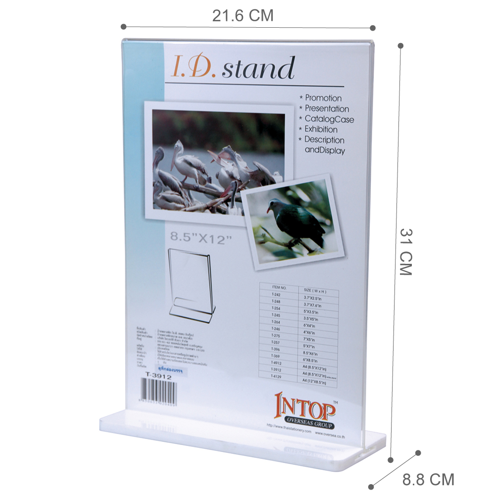 ขนาดป้ายอะคริลิค 2 หน้า สีใส A4 T-3912