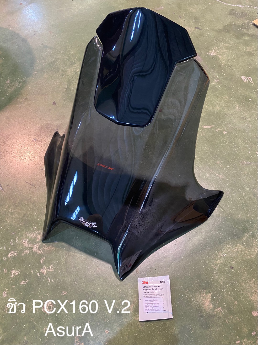 ชิวหน้า PCX160 AsurA V.2 ราคา1,650