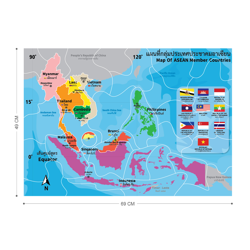 เกมจิ๊กซอว์ แผนที่อาเซียน ET-533