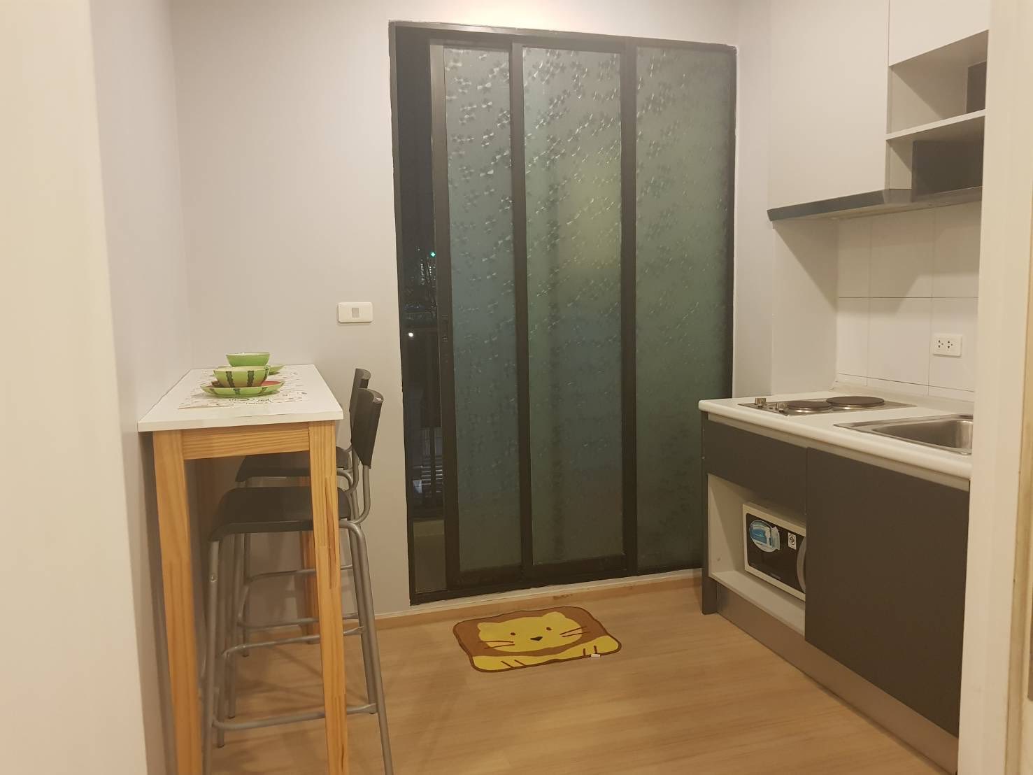 เดอะ เบส แจ้งวัฒนะ - THE BASE CHAENGWATTANA (VIP)