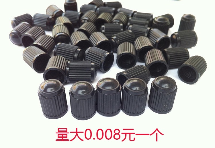 จุกลมพลาสติก AV [อะไหล่จักรยาน]