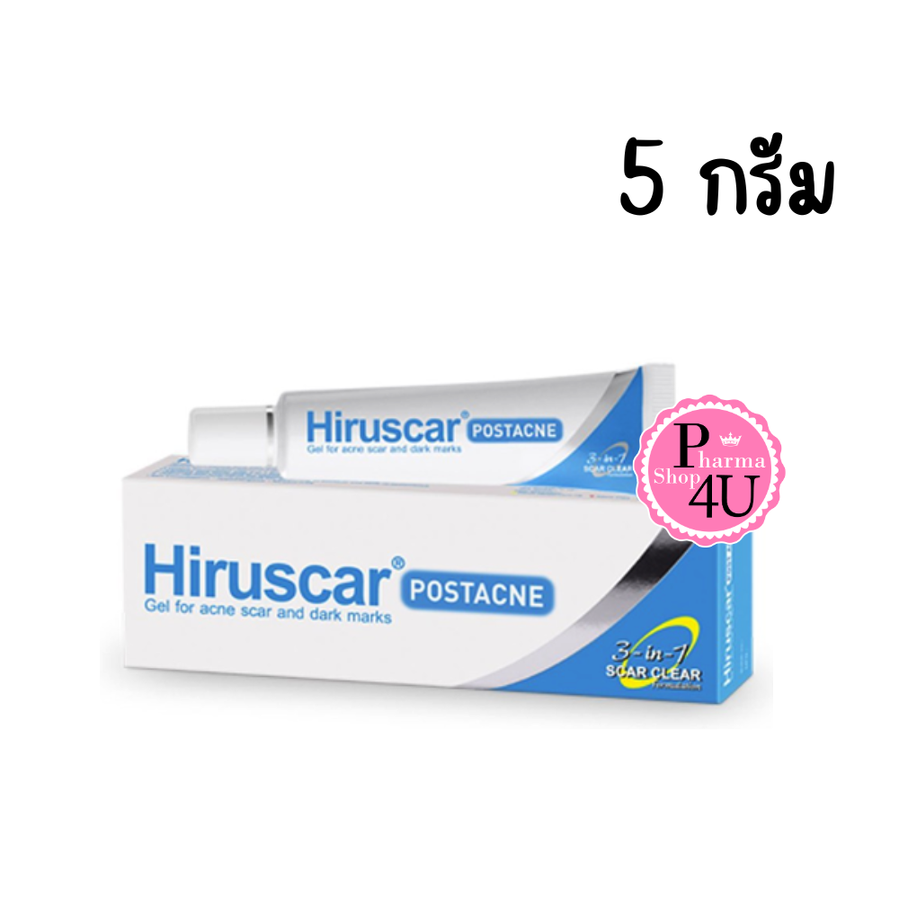Hiruscar POSTACNE 5g ฮีรูสการ์ โพสต์ แอคเน่ เจลทารอยสิว (1หลอด/5กรัม)
