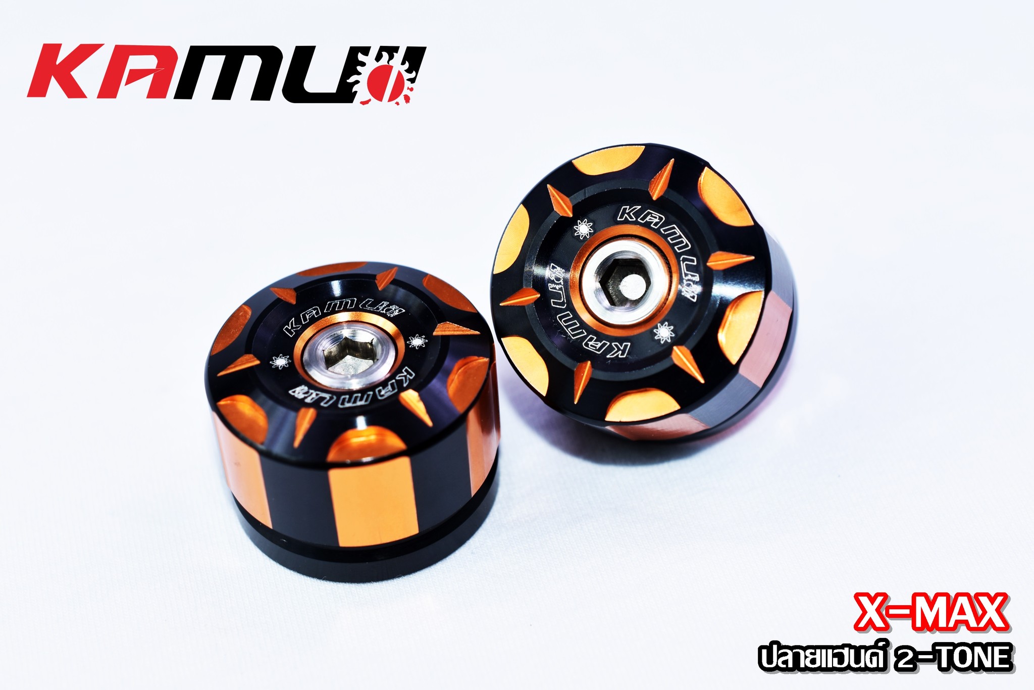 ปลายแฮนด์ KAMUI 2-Tone X-MAX