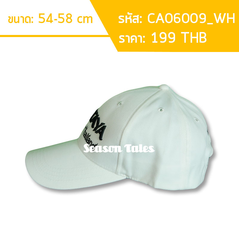 หมวกแก๊ปสีขาว ปักPattaya Thailand