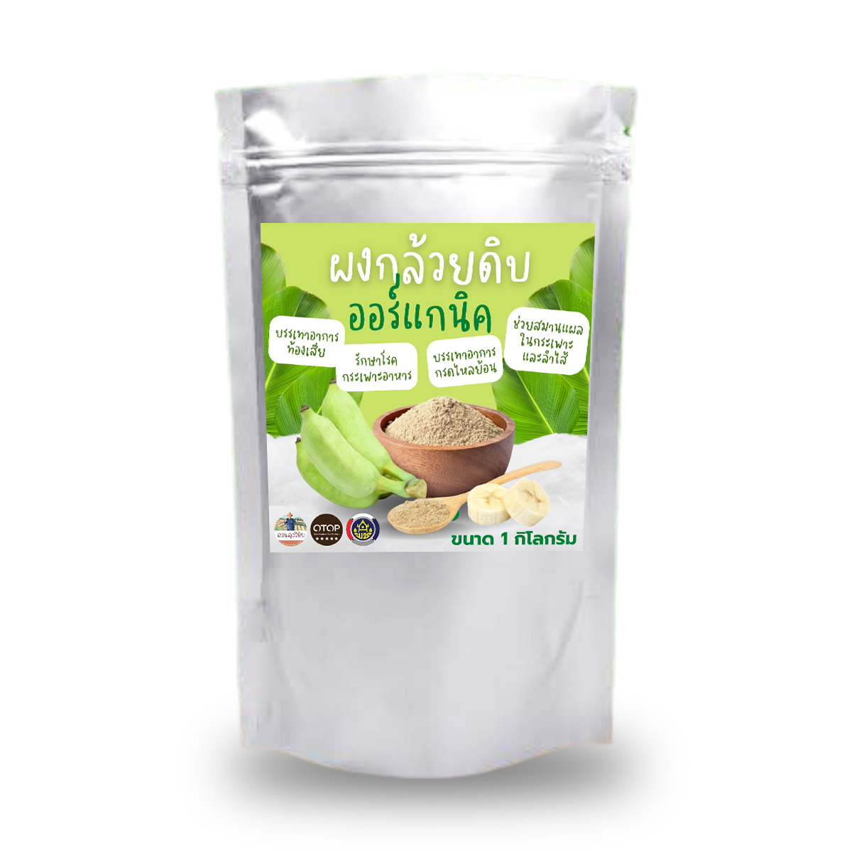 ผงกล้วยดิบ 100% ผงกล้วยน้ำว้าดิบ สดใหม่ ไม่ใส่เปลือก ไม่ผสมแป้งและน้ำตาล ขนาด 1 กิโลกรัม