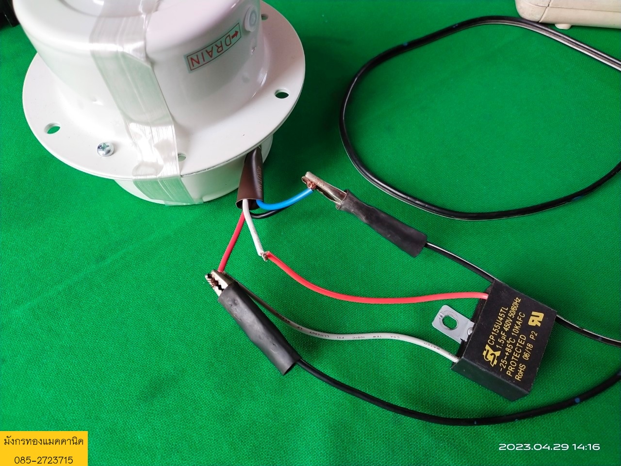 มอเตอร์ ไฟ 220v รอบ 1400 rpm ของใหม่