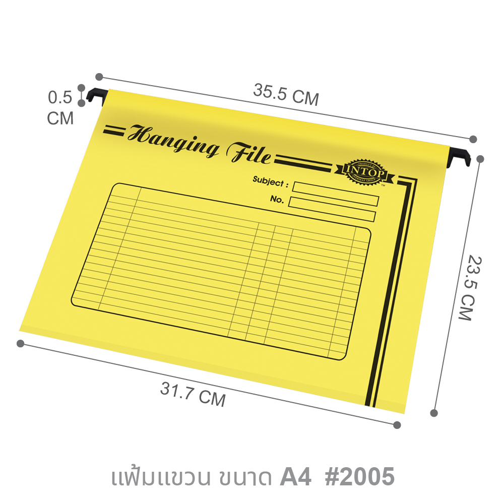 แฟ้มแขวนกระดาษการ์ดสี 210 แกรม