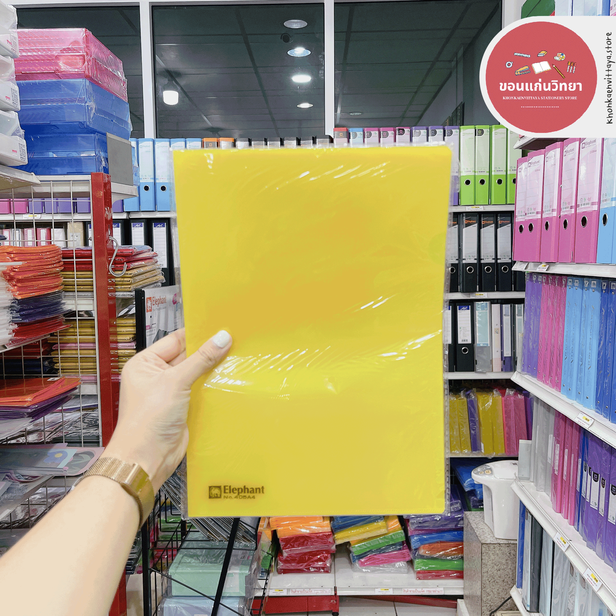 แฟ้มซองพลาสติก Envelope File ตราช้าง Elephant แฟ้มสอด A4 NO.405 จำนวน 12 ซอง/แพ็ค
