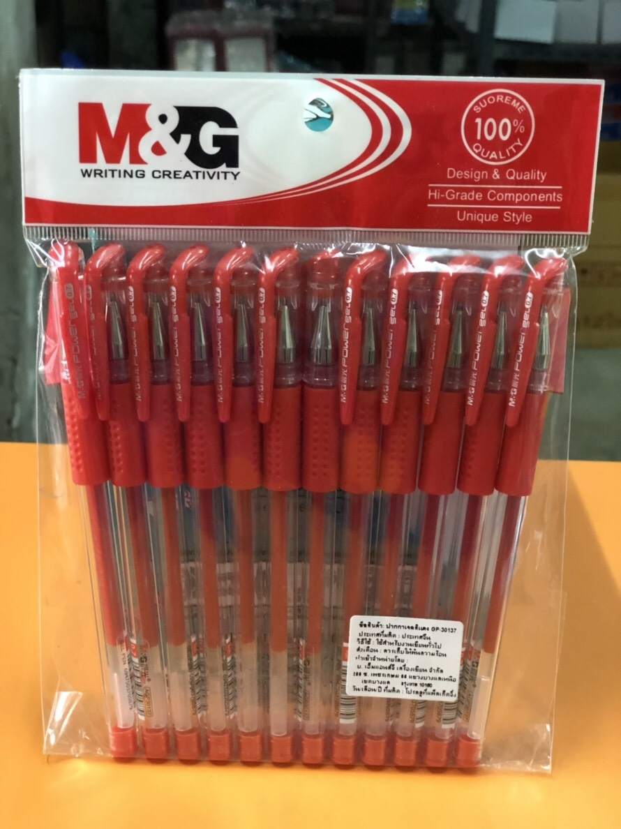 ปากกา M&G เจล AGP - 30137 แดง 0.7 mm (โหล)