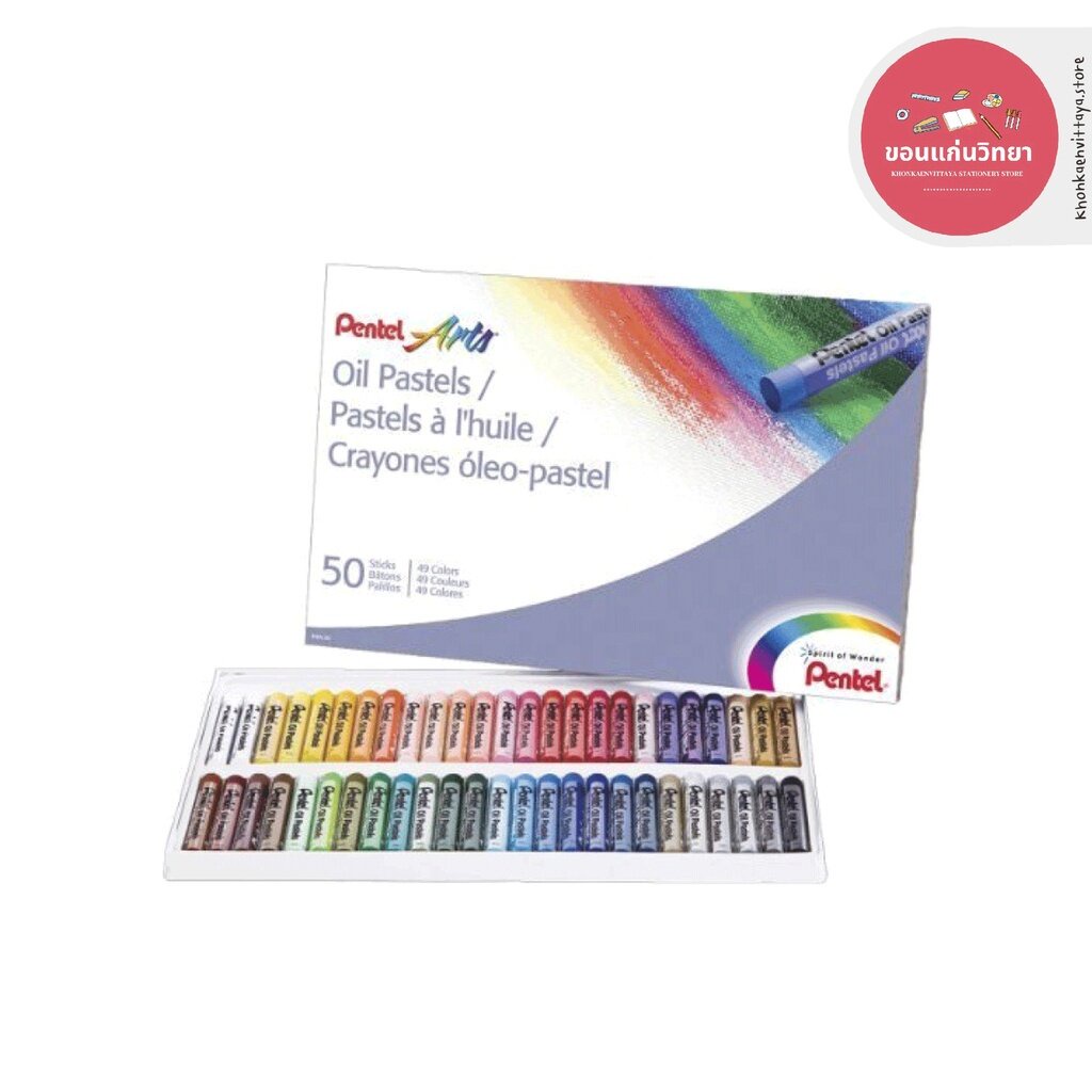 สีชอล์ค Oil Pastels เพนเทล Pentel สีชอล์คน้ำมันคุณภาพสูง รุ่น PHN จำนวน 1 กล่อง