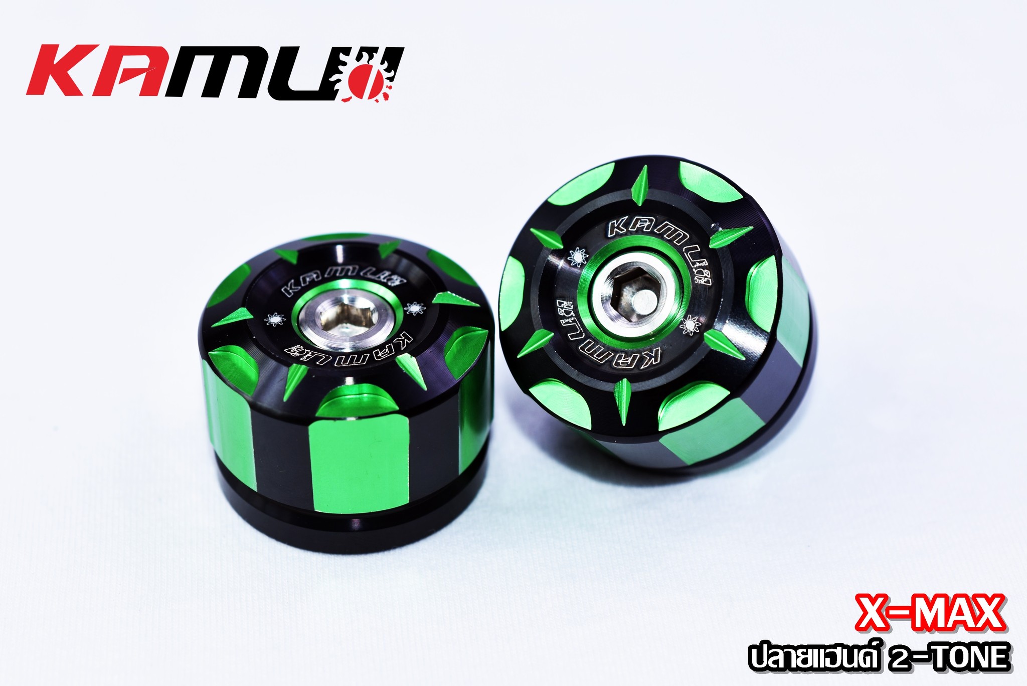 ปลายแฮนด์ KAMUI 2-Tone X-MAX