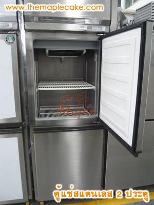 ตู้แช่เย็นสแตนเลส ทรงยืน 2 ประตู