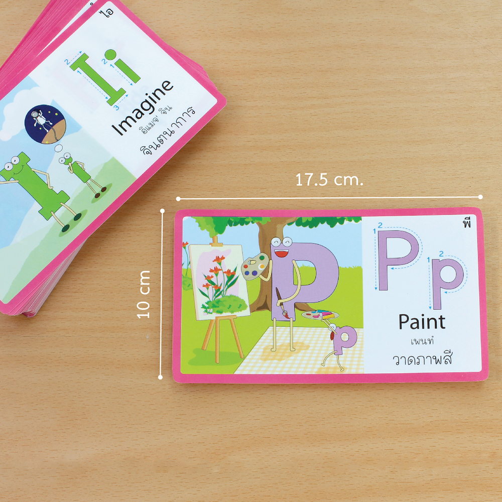 ขนาดบัตรคำ Flashcards ชุดคำกริยา Verbs ET-333