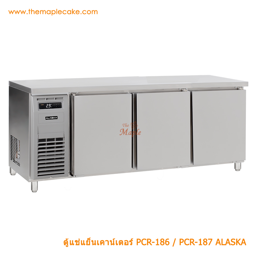 ตู้แช่เย็นสเตนเลส ชนิดเคาท์เตอร์ 3 ประตู รุ่น ALASKA PCR-187