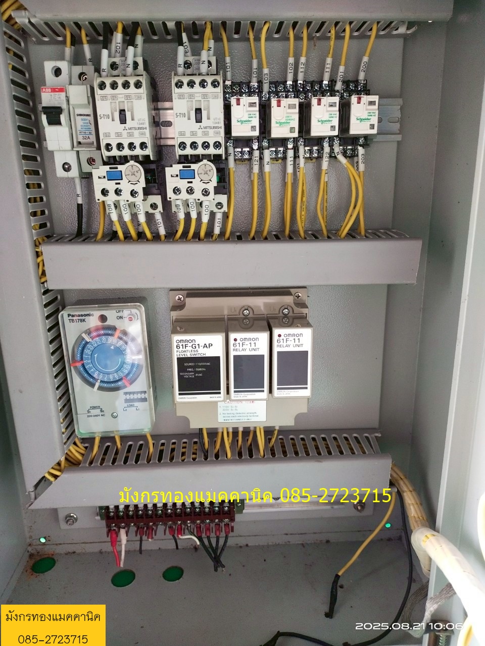 ตู้ไฟ ตู้คอนโทรล ตู้ขนาด ก44xล26xส61 ซม. ตู้เหล็กหนา มีสองชั้น อุปกรณ์มีตามภาพ