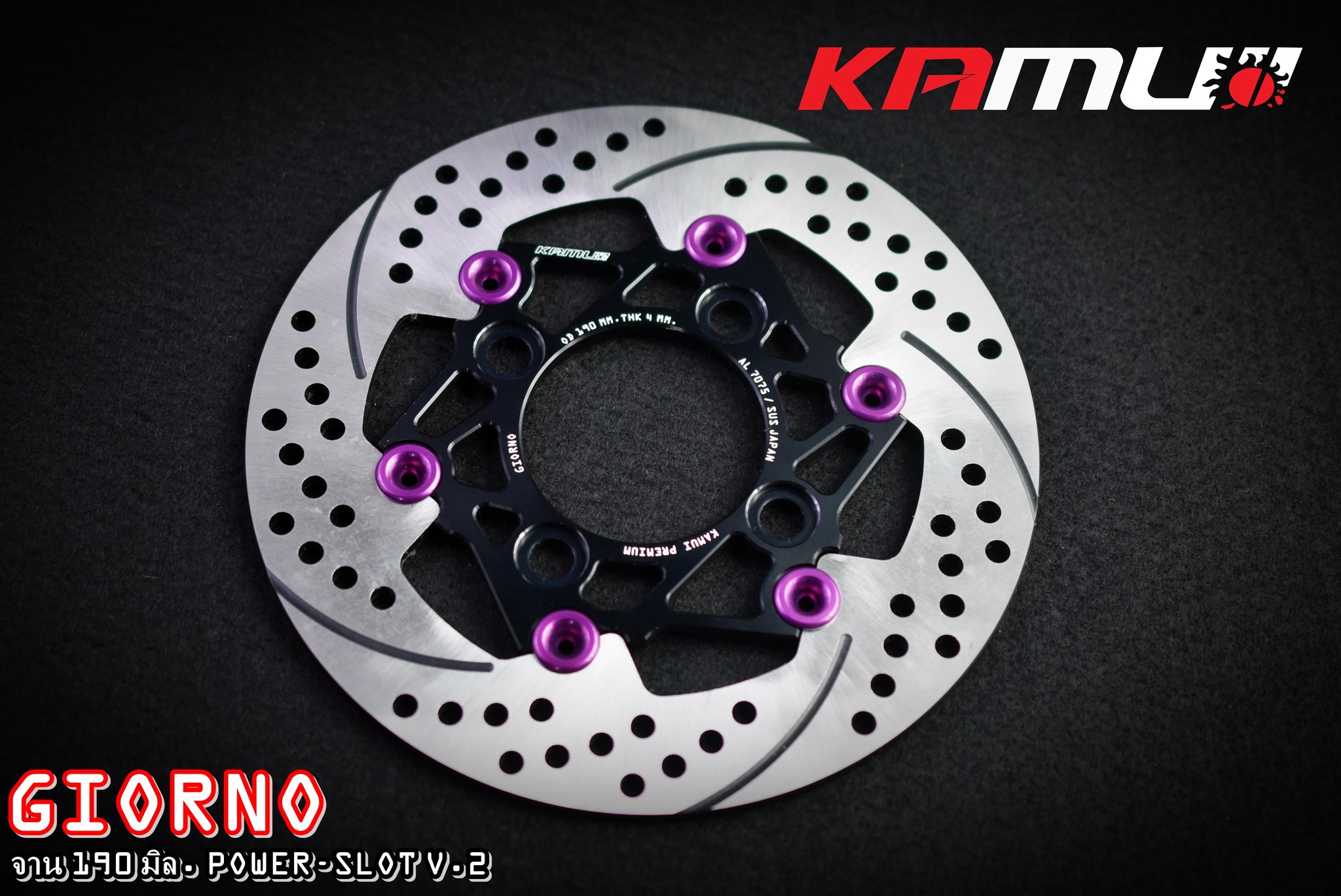 จานดิสก์เบรค KAMUI 190 มิล. V.2 Honda GIORNO คอมบาย ( CBS )