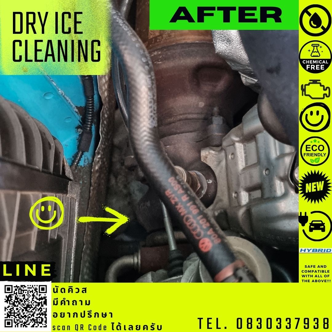 บริการพ่นทำความสะอาดด้วยระบบน้ำแข็งแห้ง Cold jet dry ice blasting