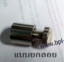 ป้ายสอดกระดาษแบบยกลอยจากผนัง ขนาด A3