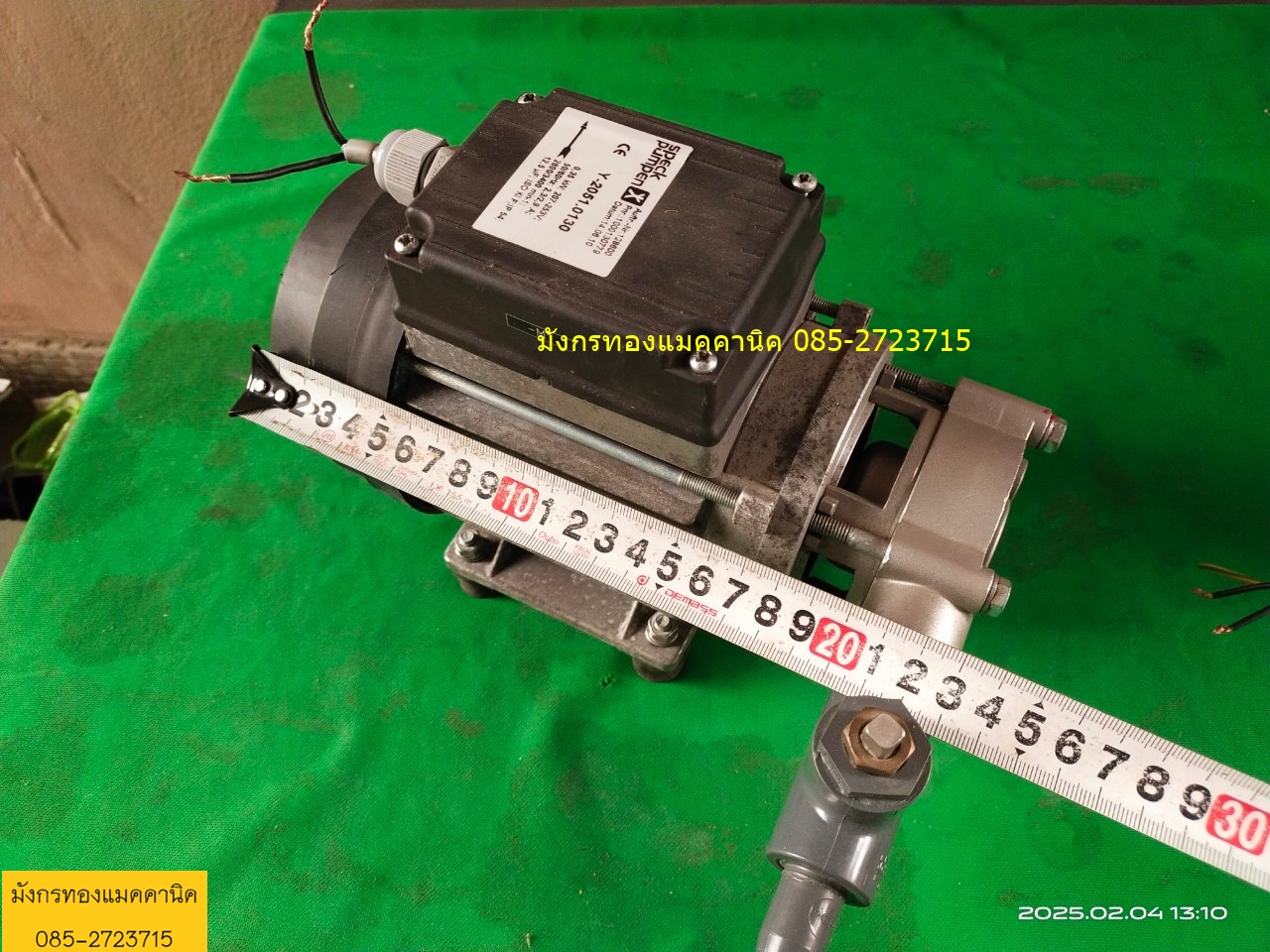 ปั๊มน้ำ ปั๊มอเนกประสงค์ speck pumpen ขนาด 350 วัตต์ ใช้ไฟบ้าน 207-253V รอบ 2800 rpm หัวปั๊มสแตนเลส