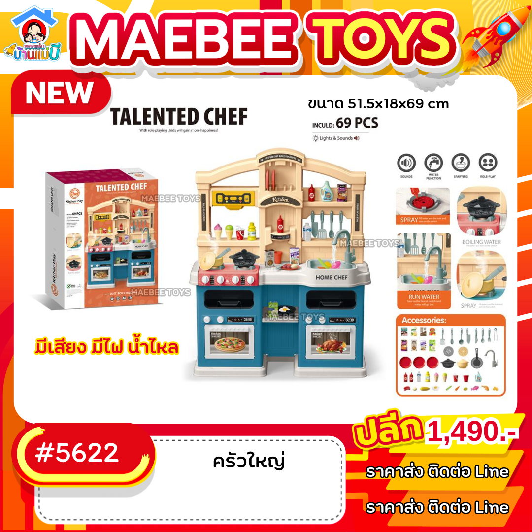 #ราคาส่ง ติดต่อบริษัท