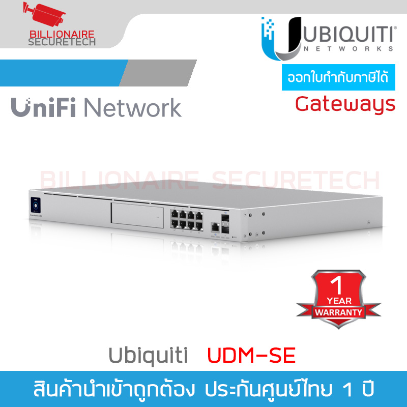 UBIQUITI UDM-SE UniFi Dream Machine Special Edition, Security Gateway, Network Controller, L2-Managed Switch 8 Port Gigabit 2 SFP 10Gpbs BY BILLIONAIRE SECURETECH UDM-SE