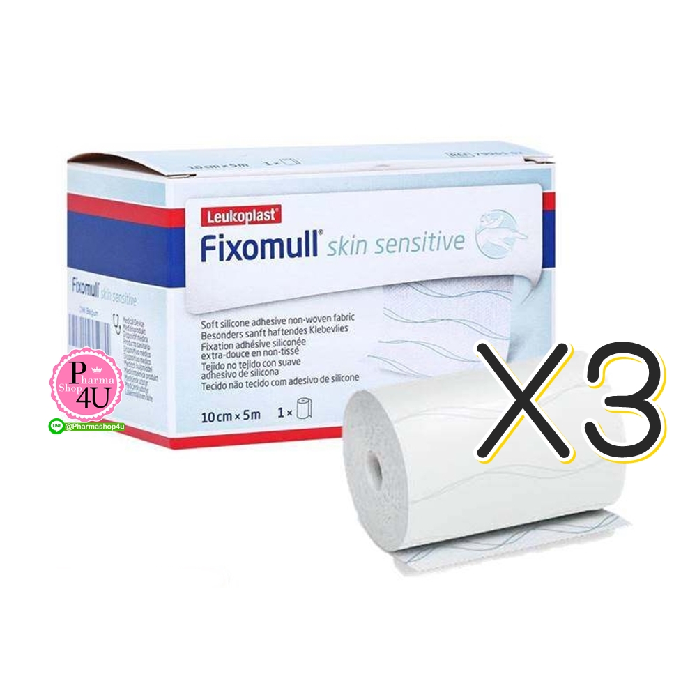 (ซื้อ3 ราคาพิเศษ) Fixomull Skin Sensitive 10 cm x 5m แผ่นยึดตรึงวัสดุปิดแผลชนิดมีกาวซิลิโคน #สำหรับคนแพ้ง่าย