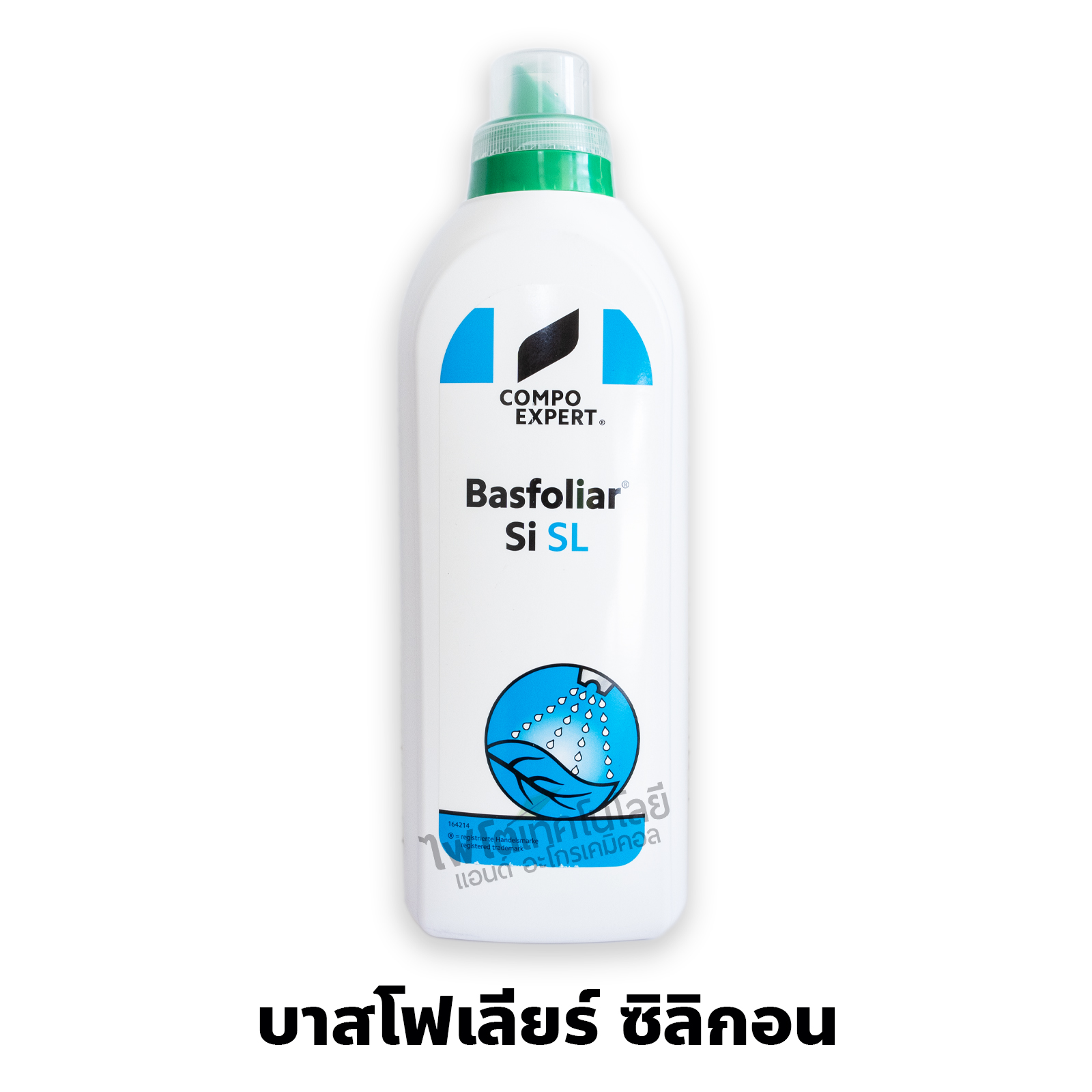 Basfoliar Si SL บาสโฟเลียร์ ซิลิกอน (Compo Expert เยอรมัน) Silicon + Glycine betaine ช่วยสร้างความแข็งแรงให้พืช ทนโรค ทนแมลง ทนแล้ง บรรจุ 1000 ml