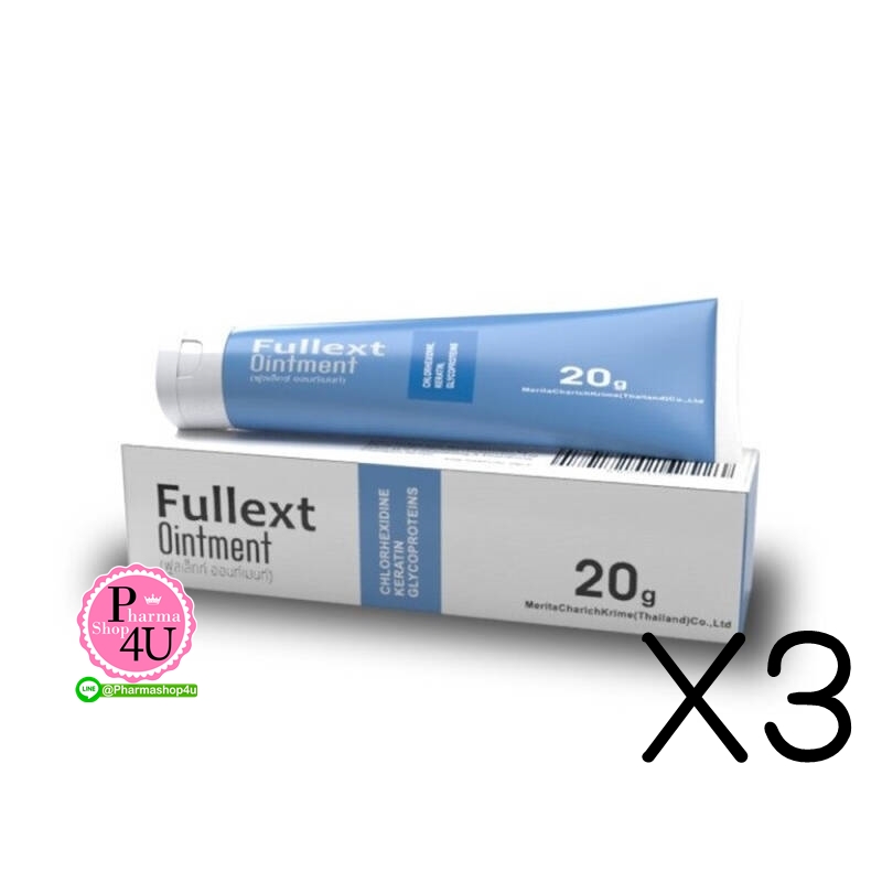 (ซื้อ3 ราคาพิเศษ) Fullext Ointment 20กรัม.