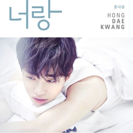 [PRE-ORDER] HONG DAE KWANG - 3rd Mini Album "너랑"